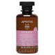 APIVITA GENTLE CLEANSING GEL FOR THE INTIMATE AREA