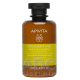 APIVITA FREQUENT USE GENTLE DAILY SHAMPOO