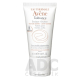 AVENE TOLERANCE EXTREME EMULSION