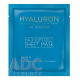 NUANCE HYALURON HA 3 SOFTCELL SHEET MASK