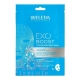 WELEDA EXO BOOST Superhydratačná maska