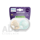 Philips AVENT CUMLÍK Ultra soft 0-6m