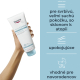Eucerin AtopiControl Ľahká telová emulzia 400ml